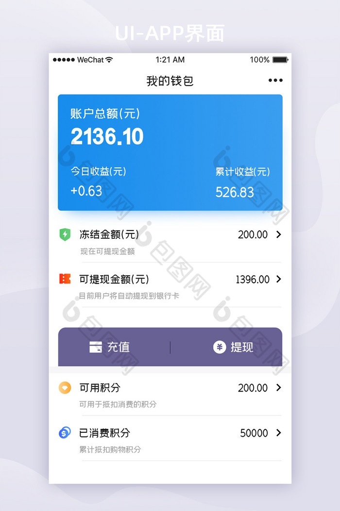 包含冷钱包app排行图片的词条
