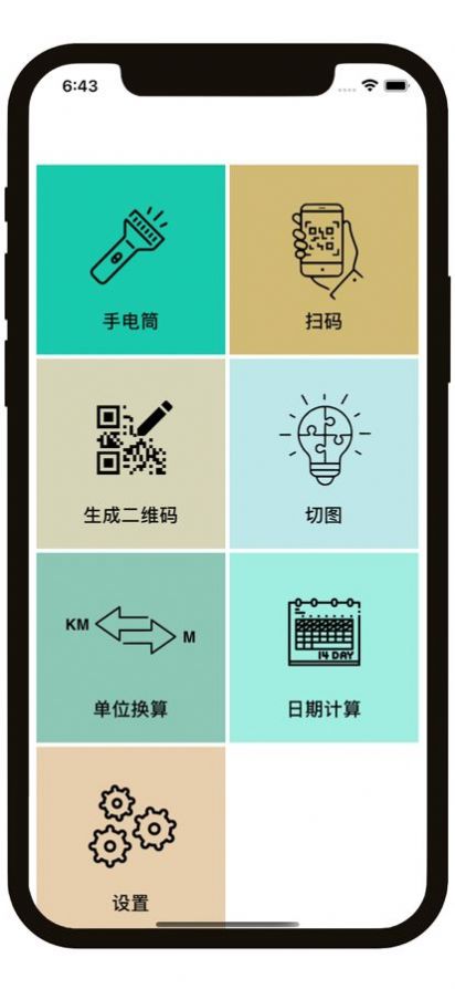 k豆钱包的官方下载地址-k豆钱包的官方下载地址是多少?