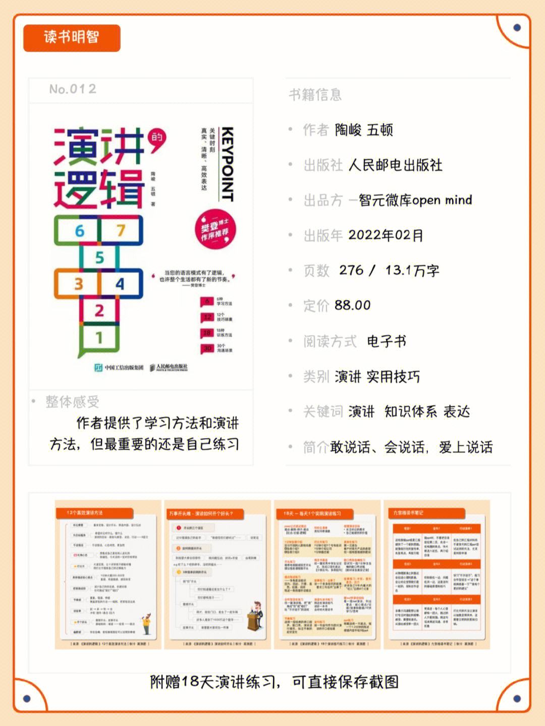 imtoken下载可以联系他-imtoken keystore