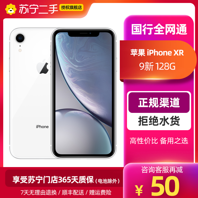 苹果xr手机可以放内存卡吗-iphone xr可以使用储存卡吗