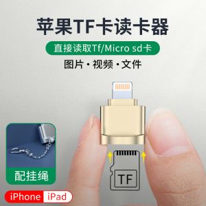 苹果xr手机可以放内存卡吗-iphone xr可以使用储存卡吗