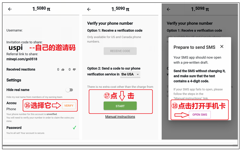 pi钱包下载流程-pi钱包app安装