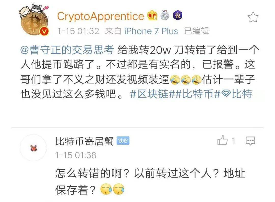 usdt转账下载-usdt钱包转账手续费
