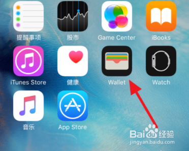 苹果手机怎么下载钱包app-苹果手机钱包app官网下载安装