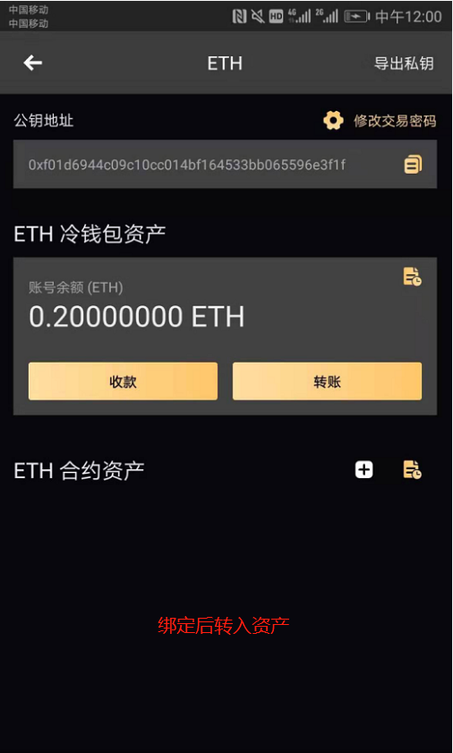 关于imtoken网络ERC20的信息