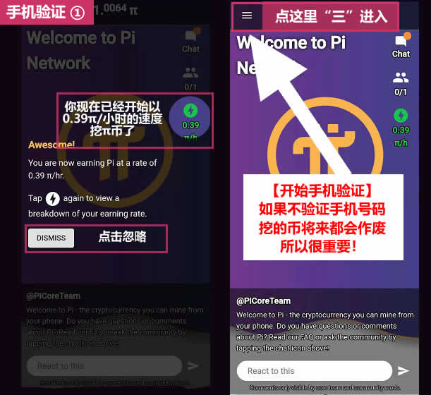 pi钱包无法下载-pi钱包浏览器下载