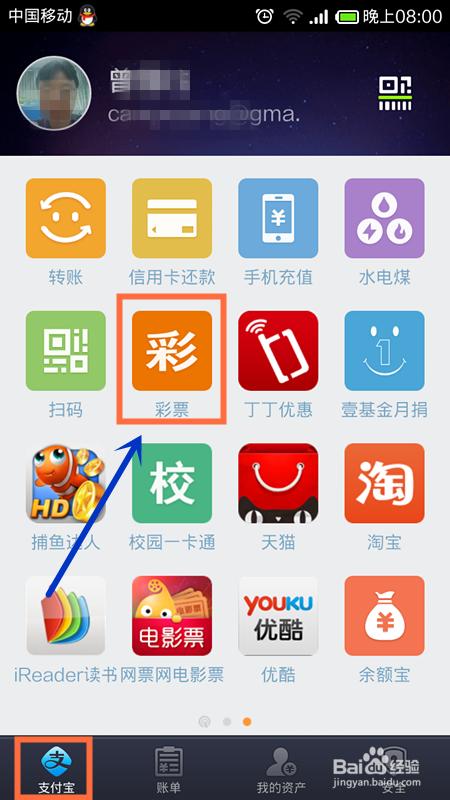 苹果手机钱包下载长安通怎么用-苹果手机上的长安通怎么公交支付