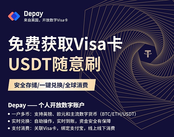 usdt提到支付宝-usdt提到支付宝 冻结