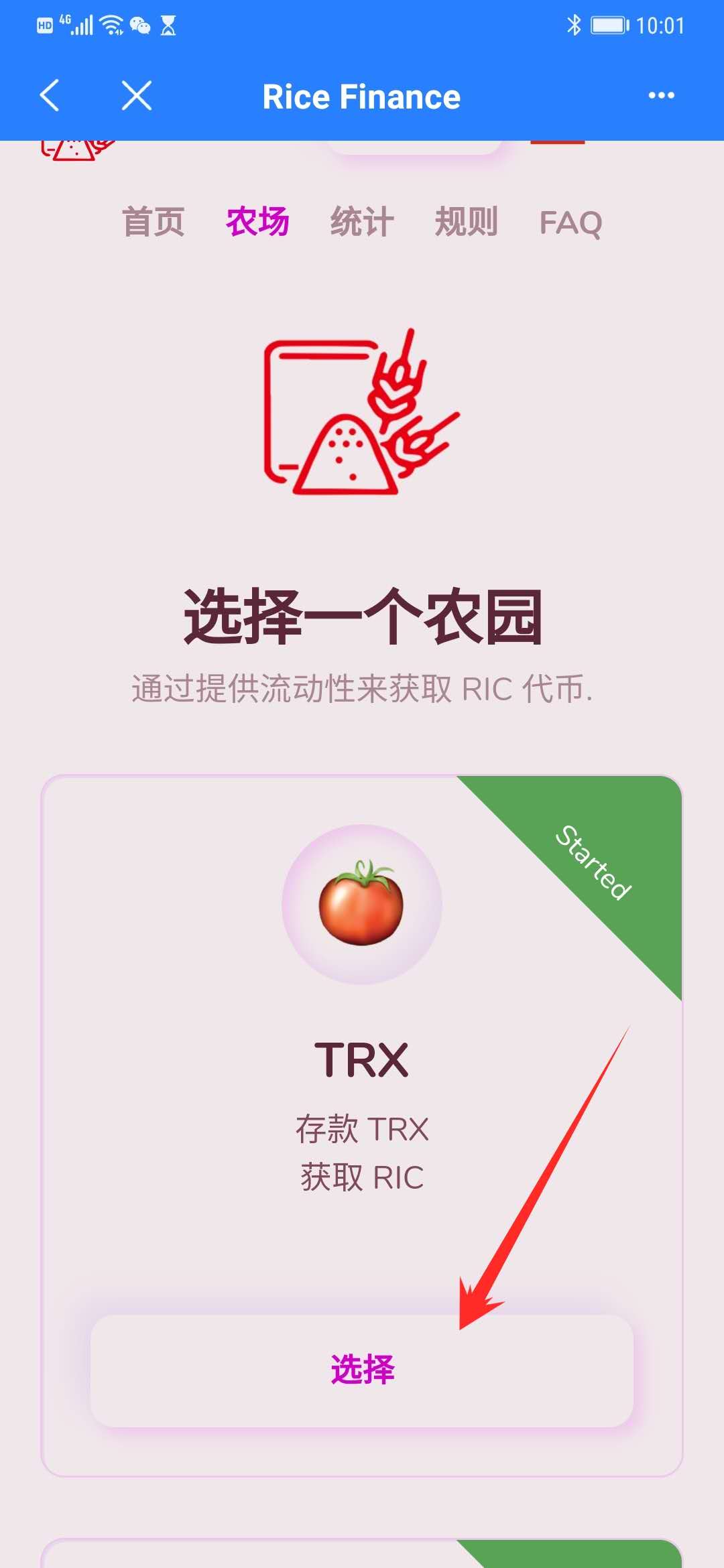 TP钱包DAPP输入网址老是网页无法打开的简单介绍