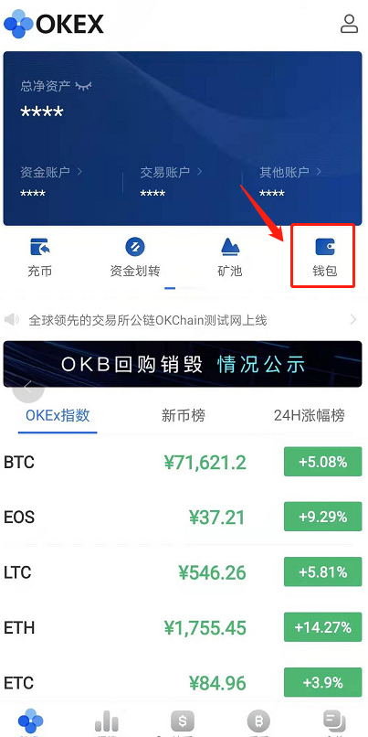 欧易app官网下载ios的简单介绍