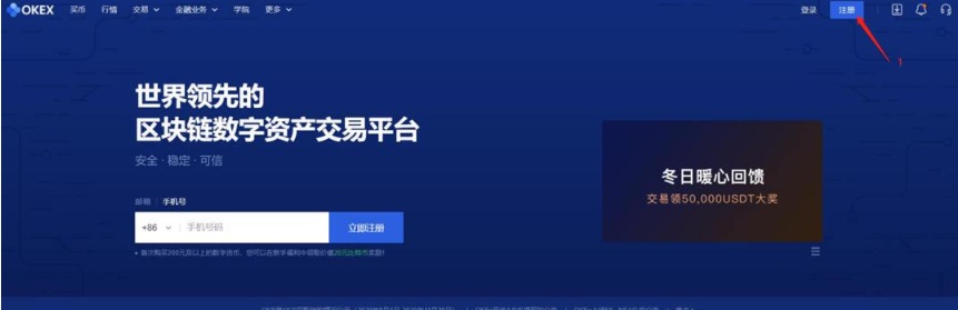 欧易app官网下载ios的简单介绍