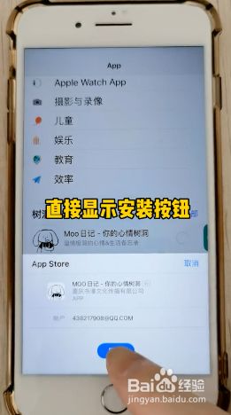 苹果搜索不到appstore-苹果搜索不到蓝牙耳机设备怎么办