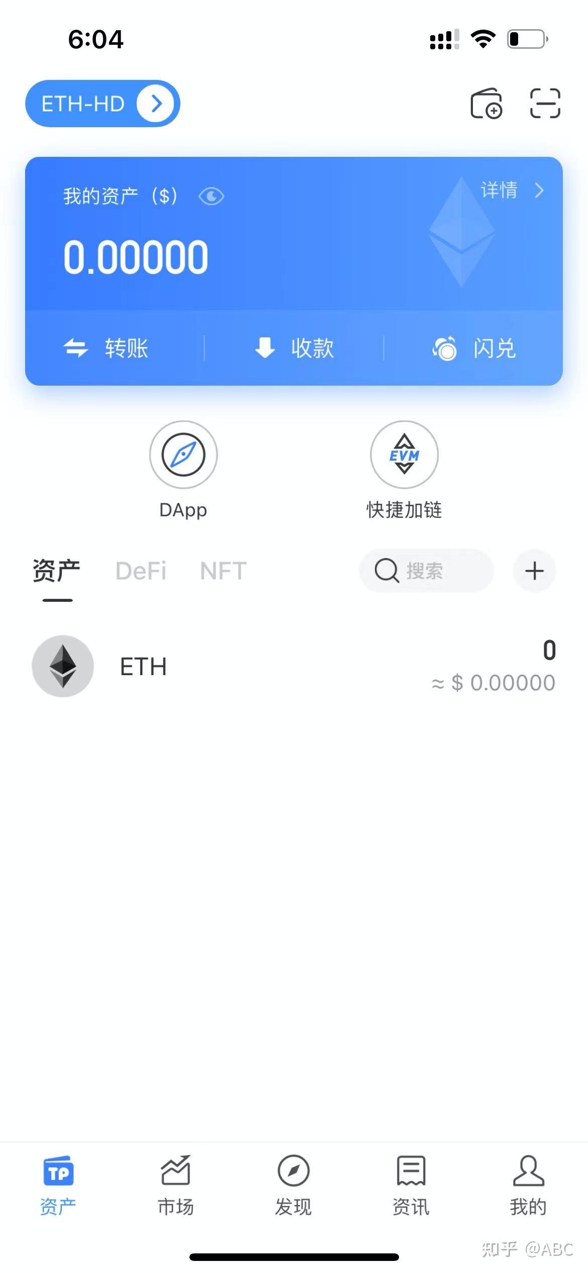 详细阅读:tokenpocket钱包怎么导入-token pocket钱包怎么转出 tokenpocket钱包怎么导入-token pocket钱包怎么转出