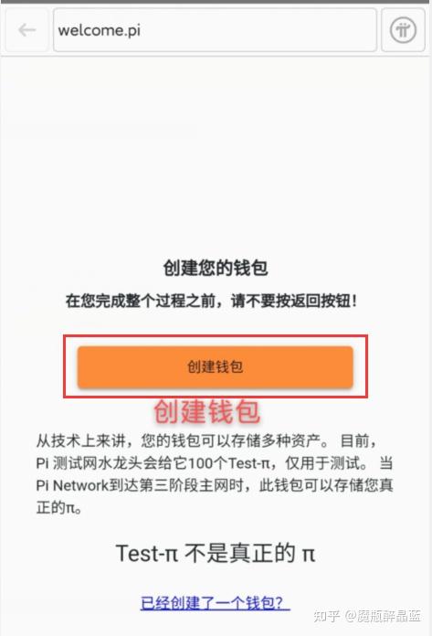 pi钱包手机版教程-“pi币手机钱包教程”,视频解说就五分钟左右