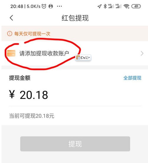 tp数字钱包怎么提现到银行卡里-tp数字钱包怎么提现到银行卡里面