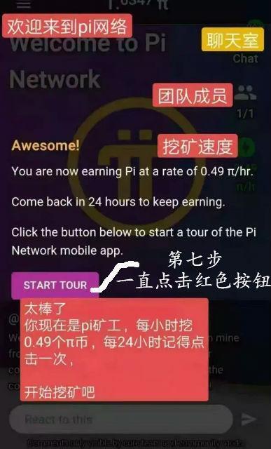 苹果手机pi币-iphone pi币