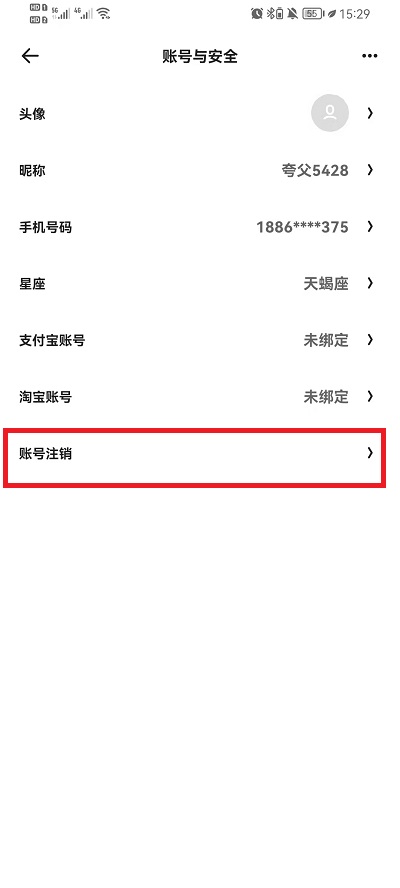 安卓小狐狸钱包怎么退出账号登陆-安卓小狐狸钱包怎么退出账号登陆不了