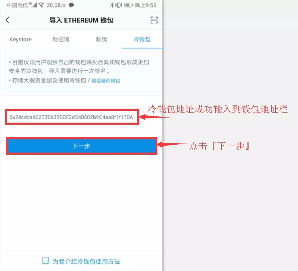 冷钱包交易无法追踪吗-冷钱包到交易所需要手续费吗