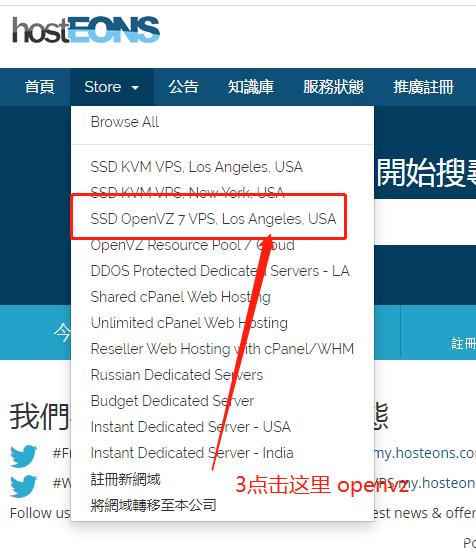 国外vps加速免费下载超级vps-国外vps哪家比较好超级vps管理器