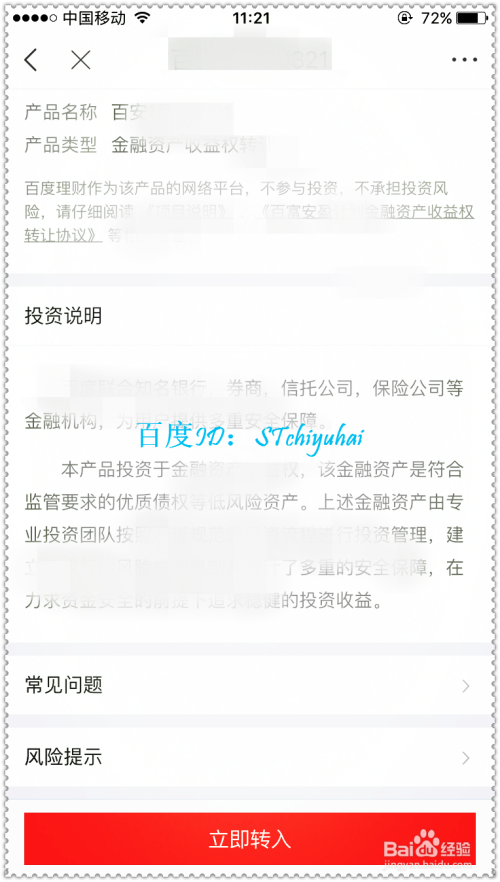 百度钱包app-百度钱包属于第三方支付吗