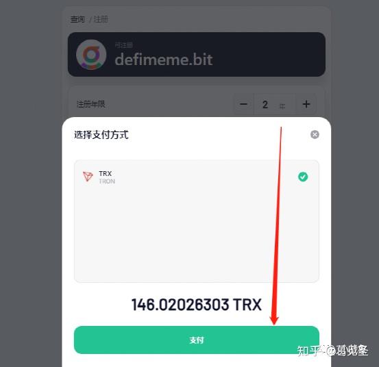 tronpay钱包下载-cgpay钱包是正规平台吗