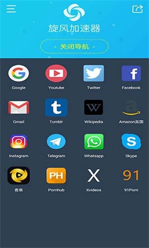 免费加速器app下载ios-免费的加速app官网下载ios