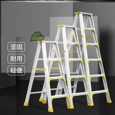苹果哪款梯子好用-苹果有哪些好用的梯子