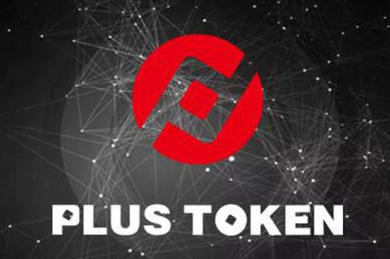 plus币现在多少钱一枚-plus钱包2023今天的消息