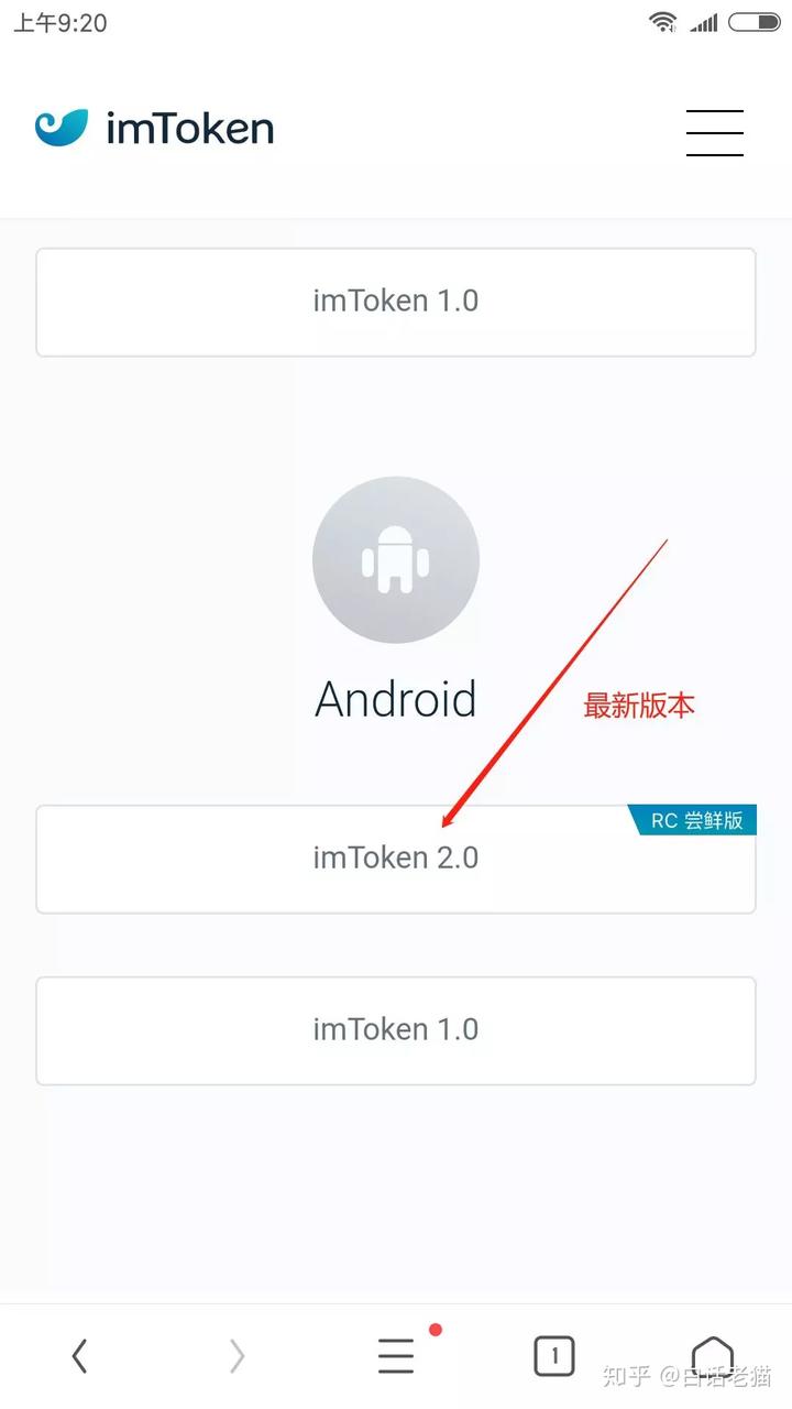 imToken钱包官网版-imtoken钱包dapp