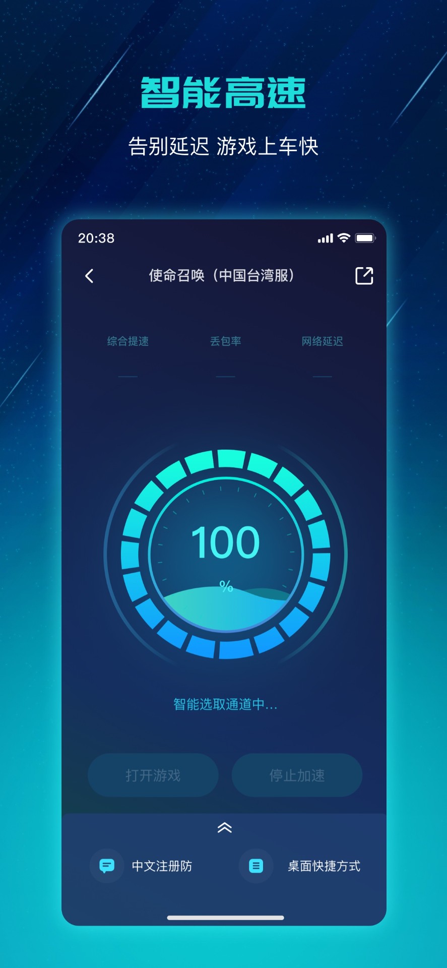 免费不花钱加速器有哪些-免费不花钱加速器有哪些软件