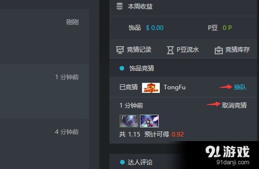vp破解加速器下载-vp n加速器破解版