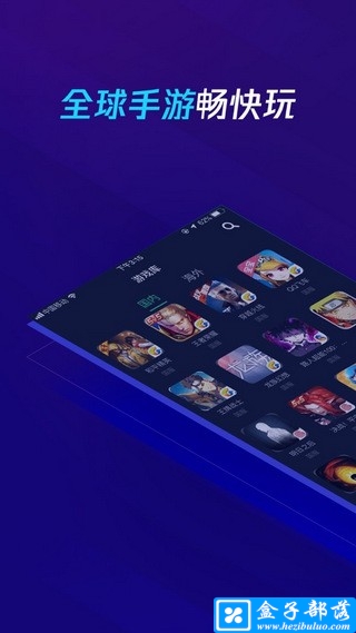ios加速器永久免费版推荐-ios加速器永久免费版推荐安卓