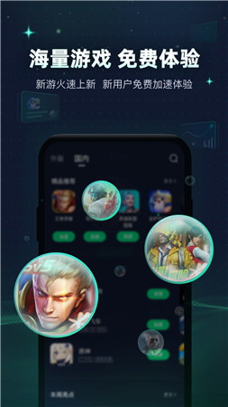 ios加速器永久免费版推荐-ios加速器永久免费版推荐安卓
