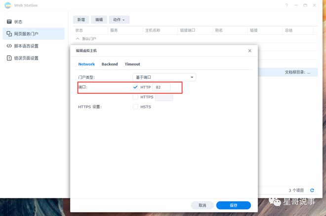 revokegrantoptionfor的简单介绍