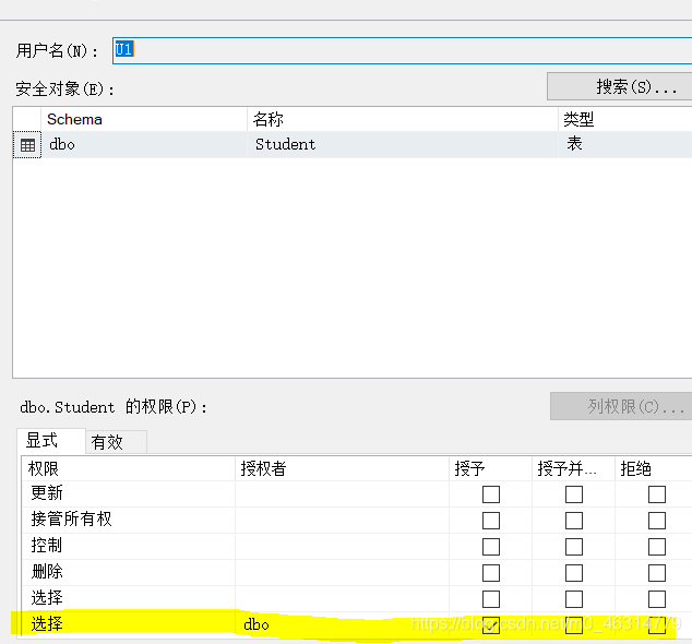 revokegrantoptionfor的简单介绍