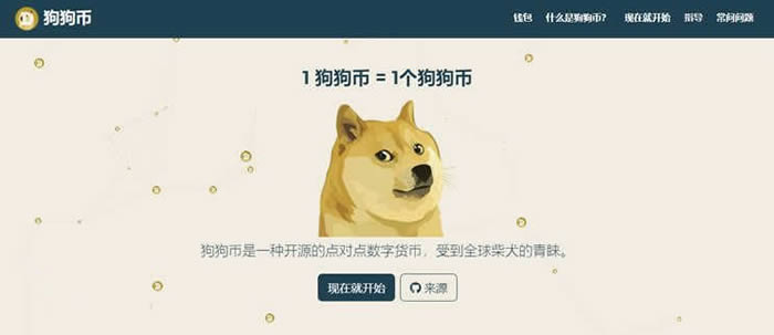 tp钱包添加狗狗币-tp钱包添加doge