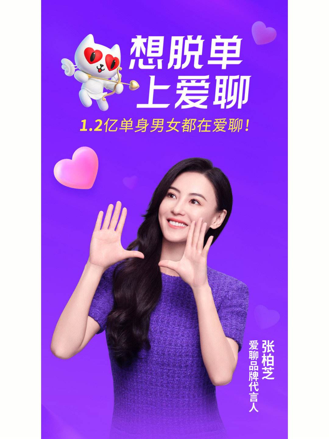 中付钱包plusAPP的推荐码的简单介绍