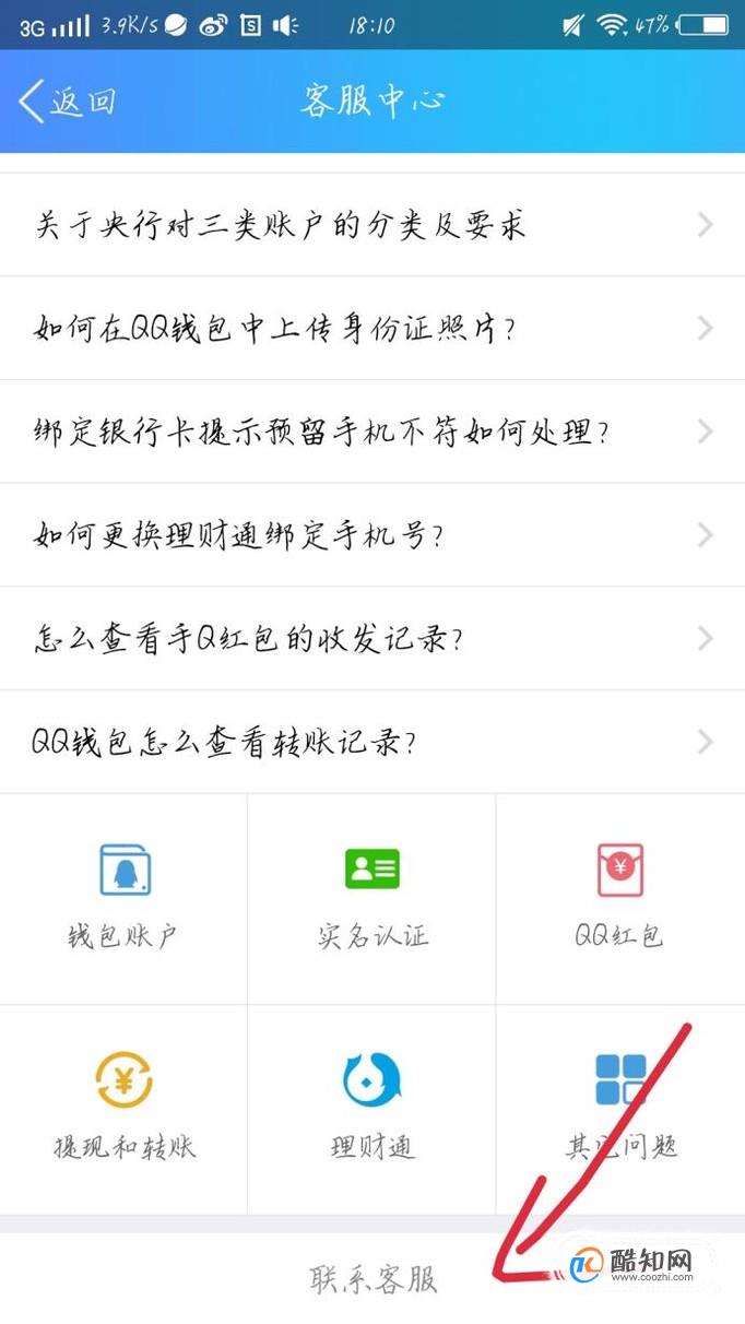 tp钱包客服在哪里找啊-tp钱包人工客服24热线