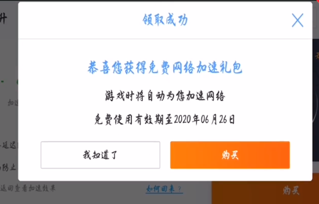 免费加速器试用一小时每天-免费加速器试用一小时每天都能用吗