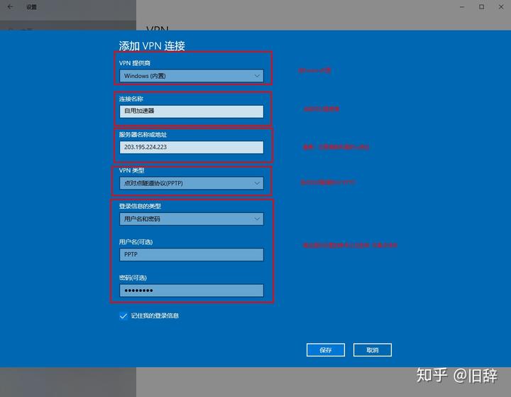 vps加速器免费一小时多少钱-vps加速器免费一小时多少钱一个
