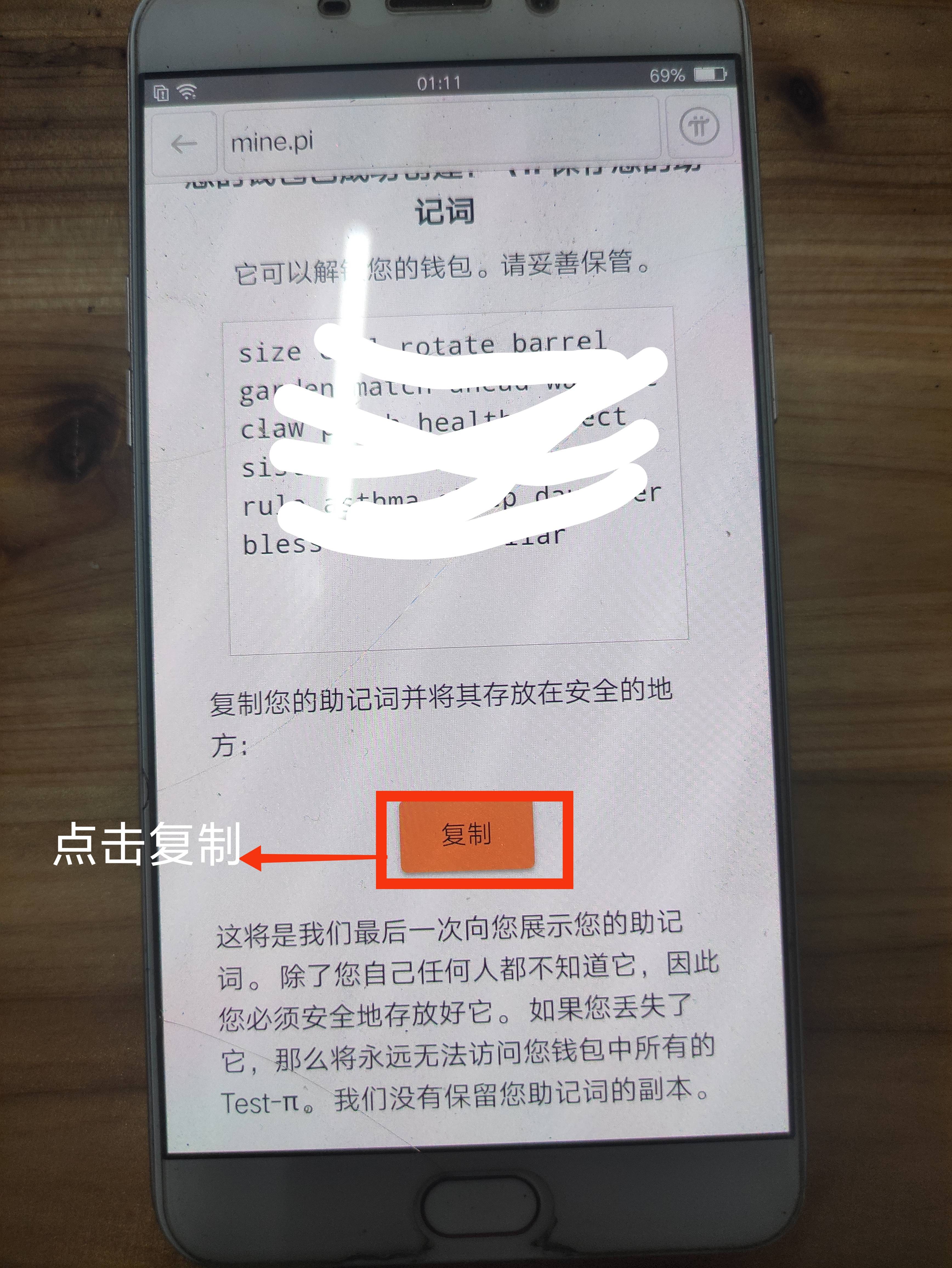 苹果怎么下载pi钱包-pi苹果版钱包下载教程