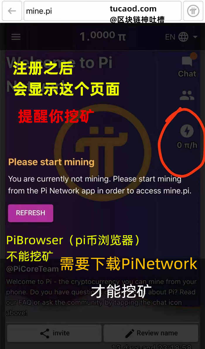 苹果怎么下载pi钱包-pi苹果版钱包下载教程