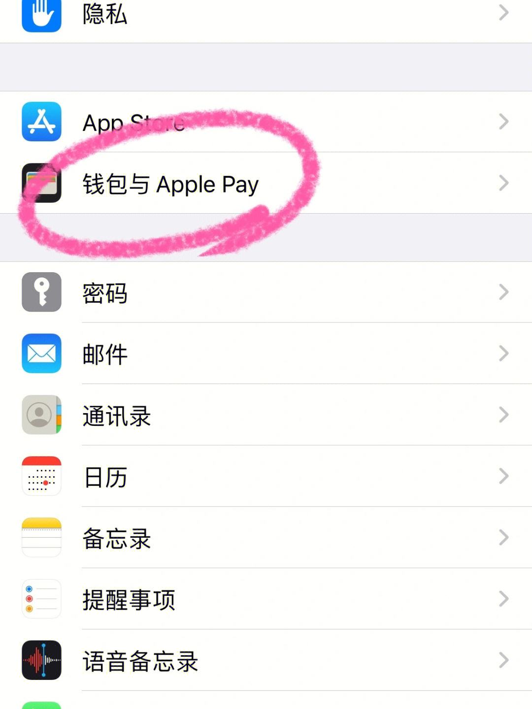 苹果手机怎么找钱包-苹果手机怎么找钱包里的钱