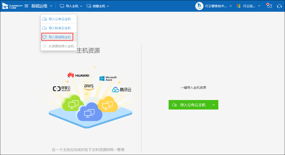 远程桌面集中管理服务器软件-远程桌面服务管理器在什么地方
