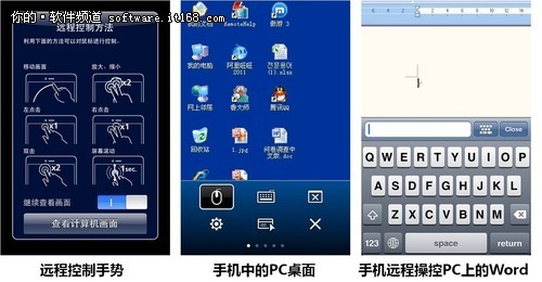 手机远程访问手机-手机远程访问手机的软件