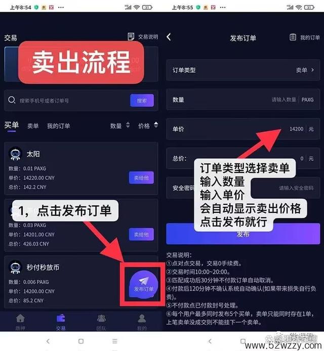 paxg挖矿-潮玩宇宙挖矿挣钱犯法吗