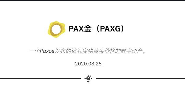 paxg挖矿-潮玩宇宙挖矿挣钱犯法吗
