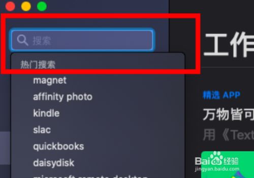 trustwallet苹果怎么下载-trust wallet苹果怎么下载
