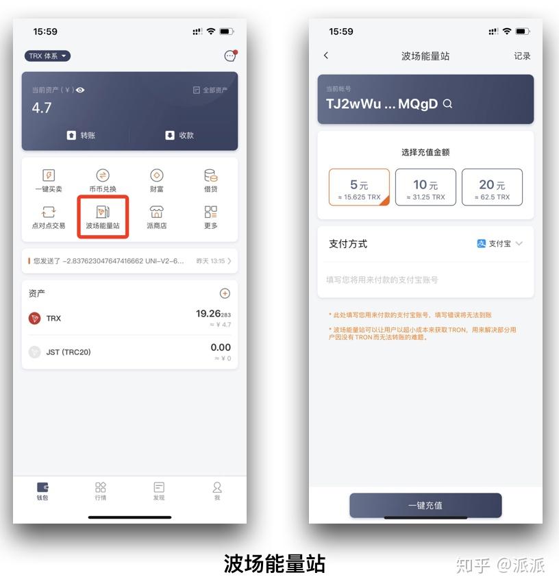 比特派钱包教程-比特派钱包教程下载