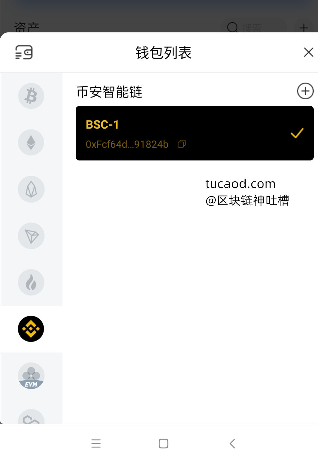 tp钱包pancake-tp钱包pancakeswap打不开怎么反应